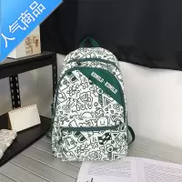 封后原创小众个性涂鸦书包女日系原宿潮牌初中学生大容量背包男双肩包学生书包