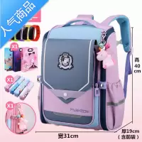封后小学生英伦风书包女1-3-6年级男儿童护脊减负大容量轻便双肩背包学生书包