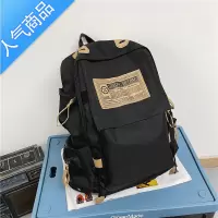 封后韩版潮流书包男初中生高中大学生中学生女旅行大容量背包双肩包学生书包