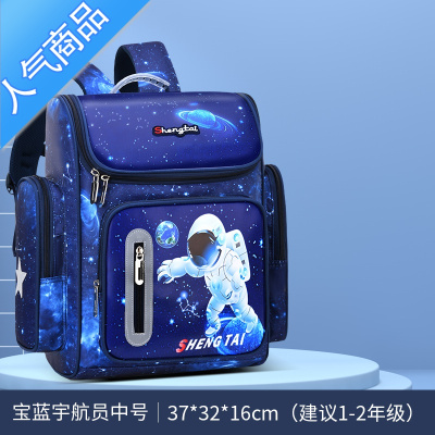 封后新款书包小学生儿童1-5年级防水轻便减负护脊男孩韩版超轻双肩包3学生书包