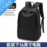 封后背包男士双肩包休闲潮流大容量电脑旅行包高中初中学生大学生书包