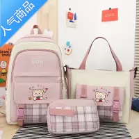 封后书包女生小学生三到六年级少女童中学生初中生格子可爱女孩双肩包学生书包