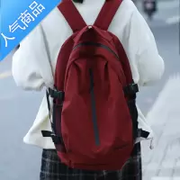 封后大容量书包女大学生背包男高中生初中ins运动ifashion潮酷双肩包学生书包