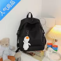 封后撞色双肩包女夏2021新款潮大容量书包女大学生日系原宿风旅行背包学生书包