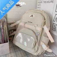 封后日系ins校园风书包女初中生背包 韩版小清新高中学生大容量双肩包学生书包
