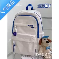 封后茶话会简约百搭ins风双肩包女 大容量高中学生初中生书包旅行背包学生书包