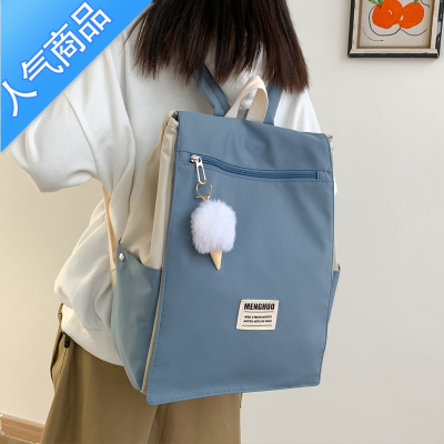封后古着感少女心双肩包2022新款书包女韩版高中大学生大容量百搭背包学生书包