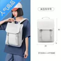 封后书包女大学生简约时尚初中生电脑双肩包大容量旅行休闲轻便背包学生书包