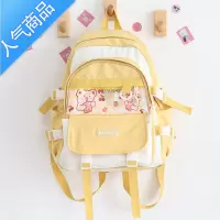 封后书包女小学生三到六年级日系小清新初高中生ins百搭大容量双肩包学生书包