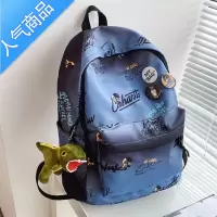 封后潮酷书包男简约韩版初中生轻便双肩包女渐变大容量耐用大学生学生书包