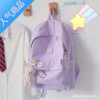 封后ins书包女大学生韩版原宿ulzzang高中学生日系初中生背包女双肩包学生书包