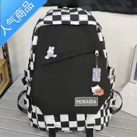 封后书包女大学生格子高中学生初中生新款少女生男生大容量夏双肩包潮学生书包