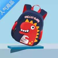 封后幼儿园书包男女童1-6岁可爱卡通双肩包大小班儿童背包轻盈防走失学生书包