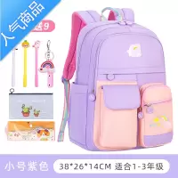 封后新款书包小学生女童一三六年级公主女轻便儿童防水护脊减负双肩包学生书包