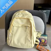 封后简约百搭书包女韩版原创小众ins日系少女高中大学生初中生双肩包学生书包