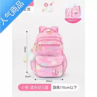 封后粉色书包小学生女童女孩三到六布儿童一年级至二防水2021新款四五学生书包