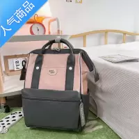 封后网红双肩包女2021新款大容量书包女韩版高中大学生上课包日系背包学生书包