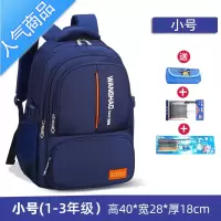 封后男童书包小学生一三四到六年级女孩超轻减负护脊儿童防水双肩包学生书包