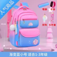 封后2021新款书包小学生女童一二三到六年级轻便儿童双肩包女护脊减负学生书包