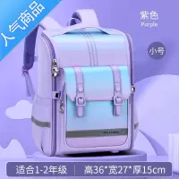 封后书包小学生男女孩一三六年级轻便防水护脊大容量儿童双肩减负书包学生书包