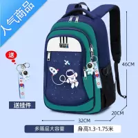 封后书包男小学生三到六年级初中大容量双肩包女生护脊轻便背包学生书包