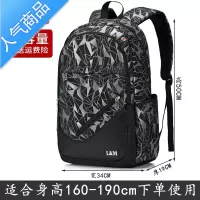 封后双肩包男大容量背包青少年校园小学初中高中学生书包男防水耐磨潮