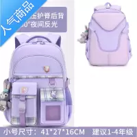 封后新款少女孩中小学生书包一二三到六年级儿童超轻便护脊减负双肩包