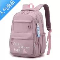 封后韩版小学生书包女孩2-3-6年级儿童减负双肩包大容量8-9-12岁背包