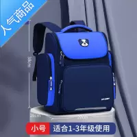 封后书包小学生女孩一二三到六年级耐磨背包减负护脊防泼水女童双肩包学生书包