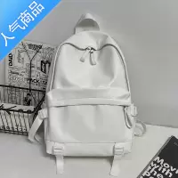 封后2021新款pu软皮防水书包女大学生简约时尚背包高中白色皮质双肩包学生书包