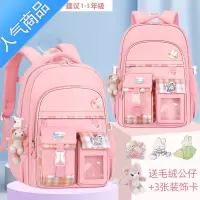 封后新款书包女小学生女童三到六年级女孩一年级女生儿童轻便减负四五学生书包