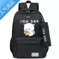 封后1-3-6年级小学生书包女男生初中校园韩版新款大容量学生双肩包