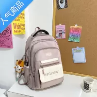 封后书包女韩版高中日系大容量百搭小学生双肩包初中生中学生减负背包学生书包