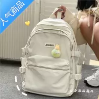 封后书包女高中学生2022新款韩国少女心学院风百搭大容量大学生双肩包学生书包