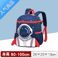 封后书包幼儿园男童大班女童轻便小班儿童男孩双肩包女孩宝宝背包定制学生书包