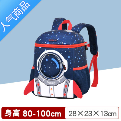 封后书包幼儿园男童大班女童轻便小班儿童男孩双肩包女孩宝宝背包定制学生书包