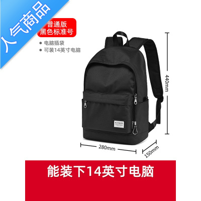 封后初中生书包男三四五六年级大容量轻便减负护脊高中生双肩包学生书包