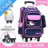 封后小学生拉杆书包女孩男童可拆卸大容量一至三到六年级爬楼儿童背包学生书包