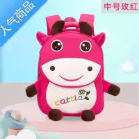 封后幼儿书包男孩小牛超萌3岁宝宝背包超萌2岁儿童可爱小中班双肩包学生书包