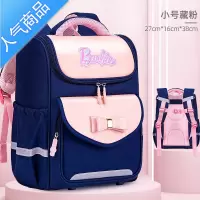封后女生书包小学生2022新款女孩一三到六年级减负护脊女童背包女学生书包
