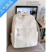 封后2022新款日系感电脑背包女 韩国ins上课通勤书包大学生双肩包学生书包