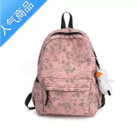 封后书包女大学生2022韩版背包男运动户外时尚电脑双肩包旅行防水学生学生书包