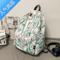 封后书包女大学生原创小众设计感背包高中生大容量涂鸦双肩包学生书包