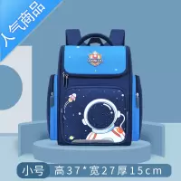 封后书包小学生男生一二三四到六年级减负护脊女孩超轻大容量儿童背包学生书包