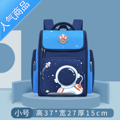 封后书包小学生男生一二三四到六年级减负护脊女孩超轻大容量儿童背包学生书包