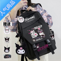 封后库洛米书包女生小学生三到五六年级初中生大容量日系护脊双肩背包学生书包