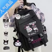 封后库洛米书包女生小学生三到五六年级初中生大容量日系护脊双肩背包学生书包