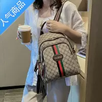 封后潮牌双肩包女2022新款韩版时尚百搭印花大容量书包休闲旅行背包女学生书包
