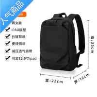 封后迷你小型双肩包男潮流潮牌轻便学生书包户外运动旅行小背包男包女