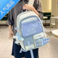 封后书包女ins高中初中生背包小学生三到六年级大容量百搭简约双肩包学生书包